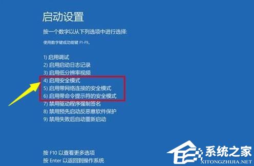 Win10更新失败怎么办?Win10更新失败的有效解决教程