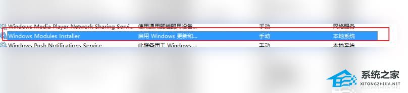 Win10更新失败怎么办?Win10更新失败的有效解决教程