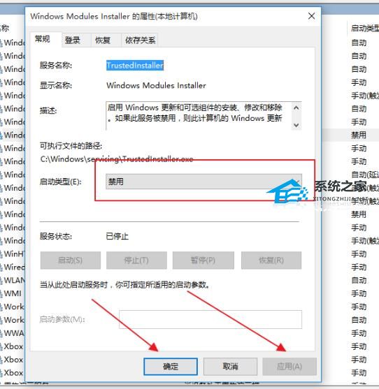 Win10更新失败怎么办?Win10更新失败的有效解决教程