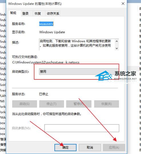 Win10更新失败怎么办?Win10更新失败的有效解决教程