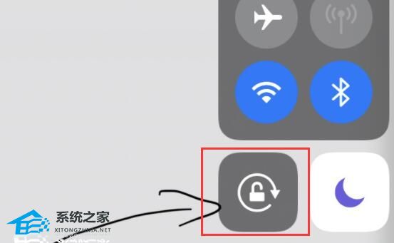 腾讯会议屏幕怎么横过来?