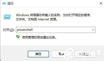 Win10应用商店卸载了怎么重装?Win10应用商店误删后的找回方法
