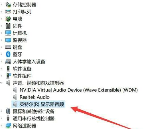 Win10投屏到投影仪没有声音如何解决?