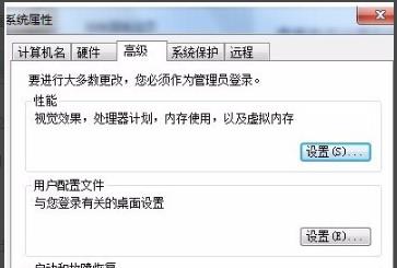 Win10安装软件提示command line option syntax error怎么办?