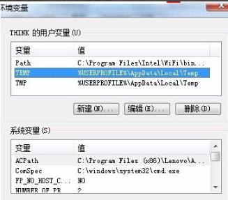 Win10安装软件提示command line option syntax error怎么办?