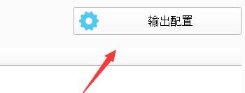 格式工厂怎么压缩视频大小?格式工厂压缩视频大小教程