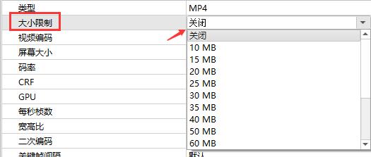 格式工厂怎么压缩视频大小?格式工厂压缩视频大小教程