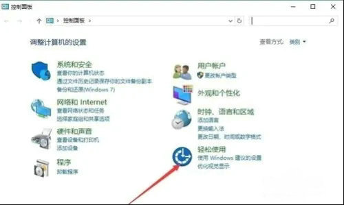 Win10桌面图标出现蓝色边框不会消失怎么办?