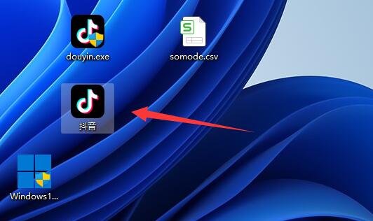 抖音电脑版收藏的音乐在哪里?抖音电脑版收藏的音乐位置介绍