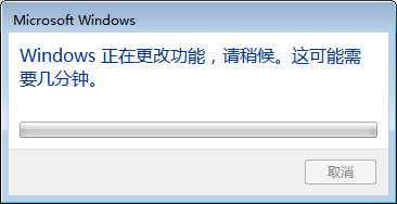 Win7电脑资源管理器里面没有搜索框怎么办?