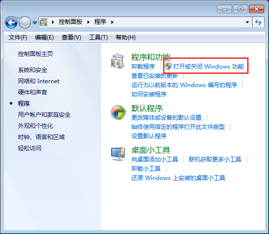 Win7电脑资源管理器里面没有搜索框怎么办?