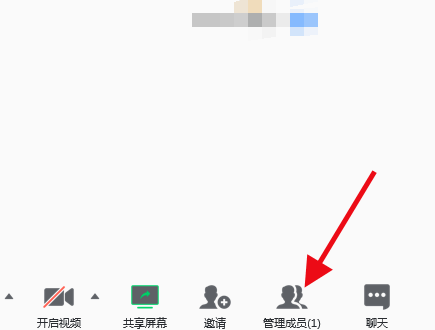 电脑腾讯会议听不到声音怎么办?电脑腾讯会议听不到声音解决方法