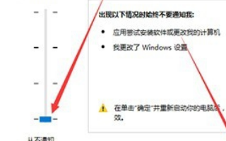 Window10怎么关闭防火墙图标?Window10关闭防火墙图标教程