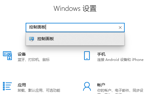 Window10怎么关闭防火墙图标?Window10关闭防火墙图标教程