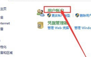 Window10怎么关闭防火墙图标?Window10关闭防火墙图标教程