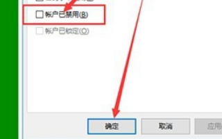 Window10怎么关闭防火墙图标?Window10关闭防火墙图标教程