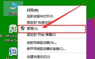 Window10怎么关闭防火墙图标?Window10关闭防火墙图标教程