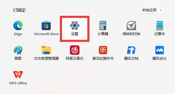 电脑微信开机启动怎么取消?电脑微信开机启动取消方法