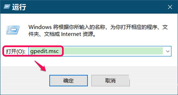 Win10提示你的组织已关闭自动更新怎么回事?