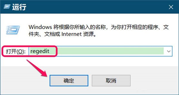 Win10提示你的组织已关闭自动更新怎么回事?