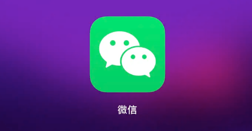 微信锁定功能在哪里设置?微信锁定功能设置方法介绍