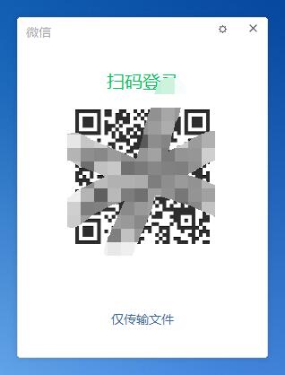 微信电脑版怎么看朋友圈动态?微信电脑版看朋友圈动态教程
