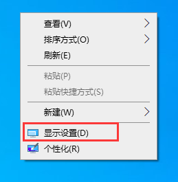 Win10台式机显示器提示输入信号超出范围怎么办?