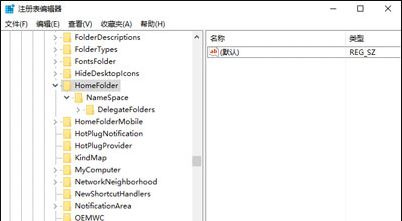 Win10任务管理器不显示启动项的解决方法分享