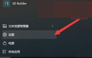 Win10键盘个别按键失灵怎么办?Win10键盘个别按键失灵解决方法