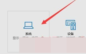 Win10键盘个别按键失灵怎么办?Win10键盘个别按键失灵解决方法