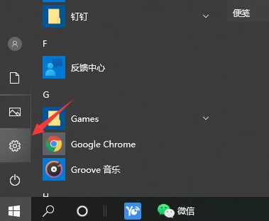 Win10如何设置局域网共享文件夹?Win10设置局域网共享文件夹教程