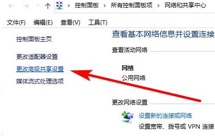 Win10如何设置局域网共享文件夹?Win10设置局域网共享文件夹教程