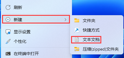 Win11注册表没有MMC怎么办?Win11注册表缺少MMC解决方法
