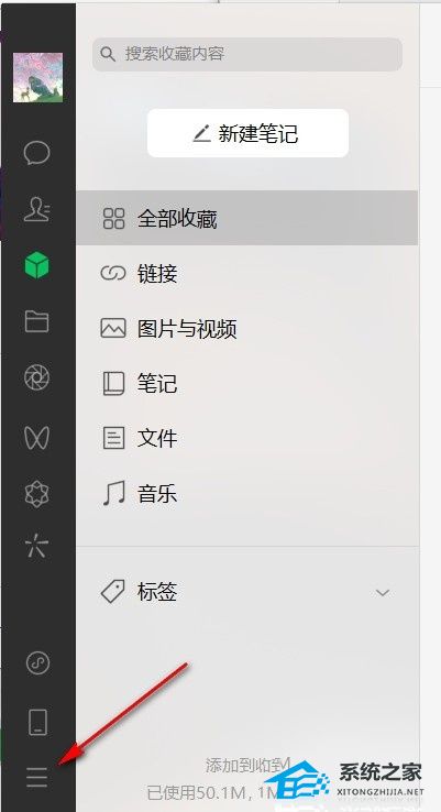电脑微信磁盘已满如何清理?电脑微信磁盘空间不足怎么清理?