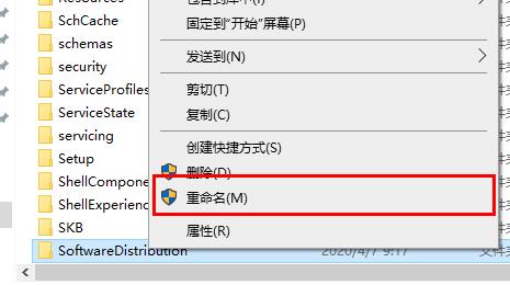 Win10更新失败c盘满了怎么办?Win10更新失败c盘满了解决方法