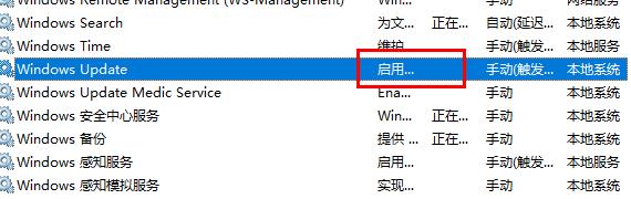 Win10更新失败c盘满了怎么办?Win10更新失败c盘满了解决方法