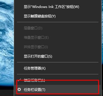 Win10网络图标不见了怎么办?Win10网络图标不见了解决方法