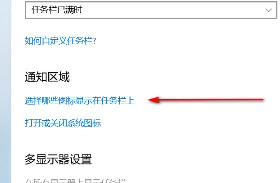 Win10网络图标不见了怎么办?Win10网络图标不见了解决方法