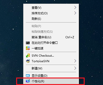 Win10桌面图标不见了怎么恢复?Win10桌面图标不见了恢复教程