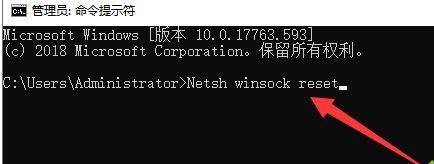 Win10死机后连不上网怎么办?Win10死机后连不上网解决方法