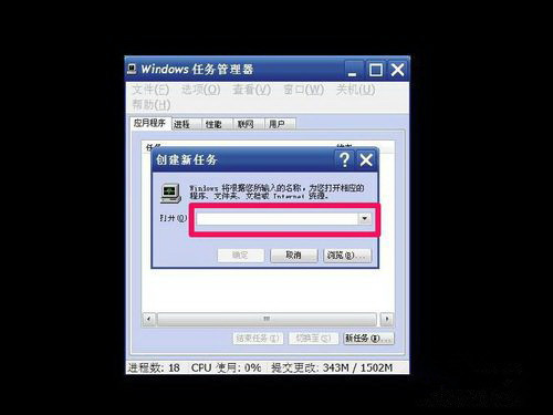 Win10黑屏只有鼠标能动打不开任务管理器怎么办?