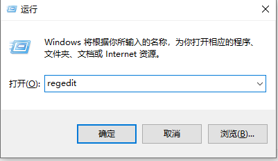 电脑右键新建Word不见了怎么办?电脑右键新建Word不见了解决方法