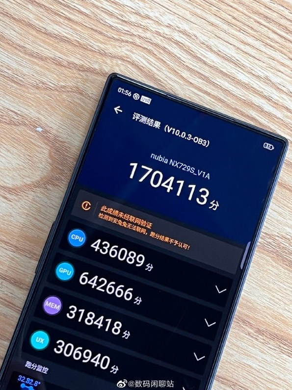 爆料揭秘:红魔8S Pro或成首款搭载骁龙8 Plus Gen2的手机!