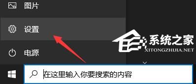 微pe工具箱如何卸载？微pe工具箱卸载的方法