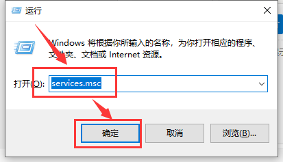 Win10应用商店提示我们这边出了错误怎么办?