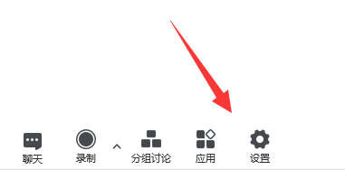 腾讯会议耳机声音特别大怎么办?腾讯会议耳机声音特别大解决方法