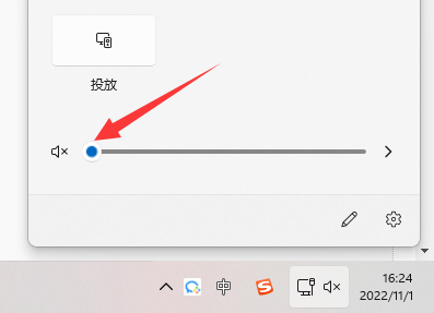 腾讯会议耳机声音特别大怎么办?腾讯会议耳机声音特别大解决方法
