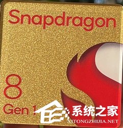 骁龙处理器排行榜2023_骁龙处理器排名最新(6月更新)