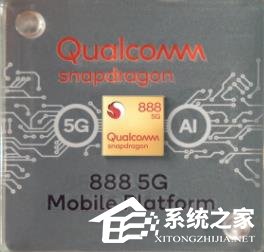 骁龙处理器排行榜2023_骁龙处理器排名最新(6月更新)