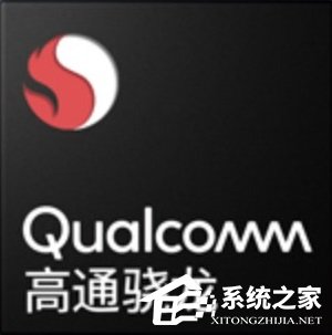 骁龙处理器排行榜2023_骁龙处理器排名最新(6月更新)